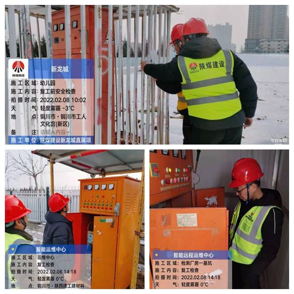 虎力全開，陜煤建設(shè)銅煤公司第三項(xiàng)目部全面吹響年后復(fù)工復(fù)產(chǎn)“集結(jié)號(hào)”