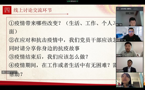 陜煤建設路橋分公司搭建三大活動平臺，助推主題黨日提檔升級