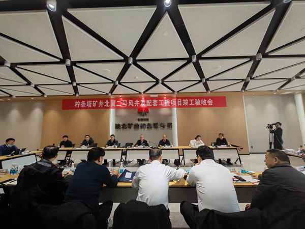 陜煤建設(shè)煤礦運營服務(wù)分公司：6項單位工程順利獲評優(yōu)良工程