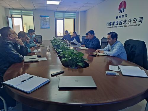 陜煤建設西北分公司學習傳達陜煤集團黨風廉政建設暨紀檢監(jiān)察工作會精神