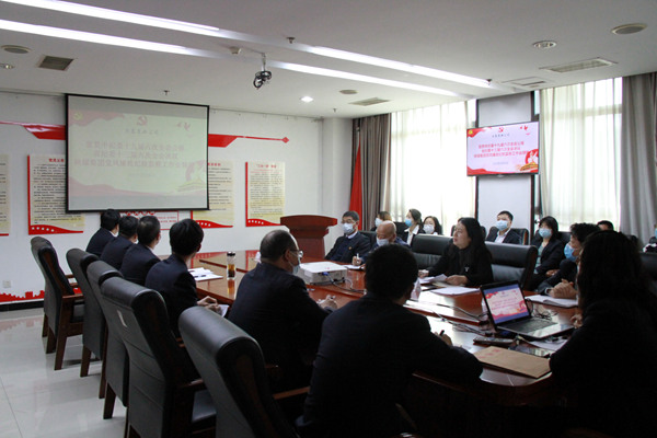 建設集團大秦置業(yè)公司深入學習中紀委、省紀委、陜煤集團黨風廉政會議精神