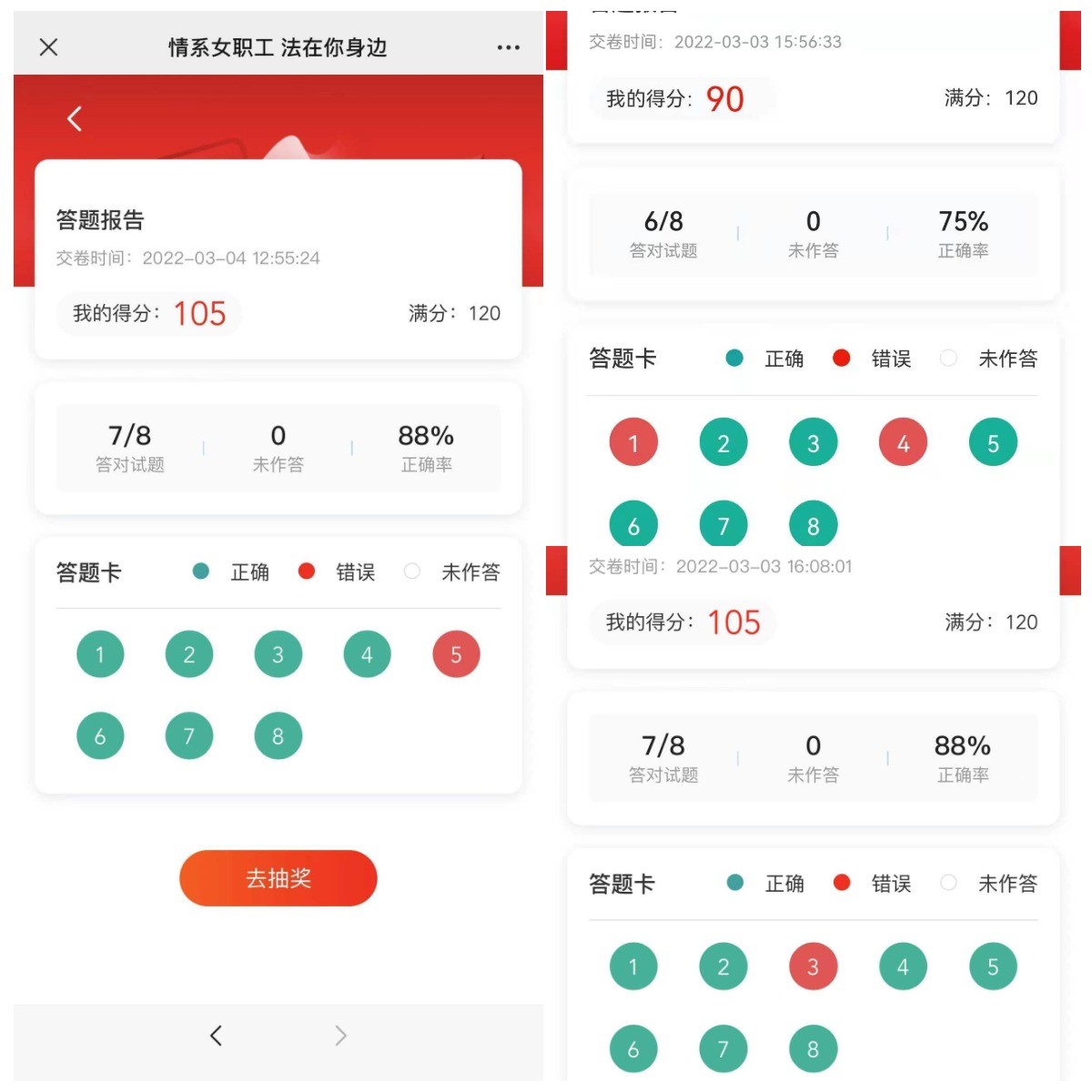 陜煤建設(shè)新城公司開展慶?！叭恕眿D女節(jié)活動