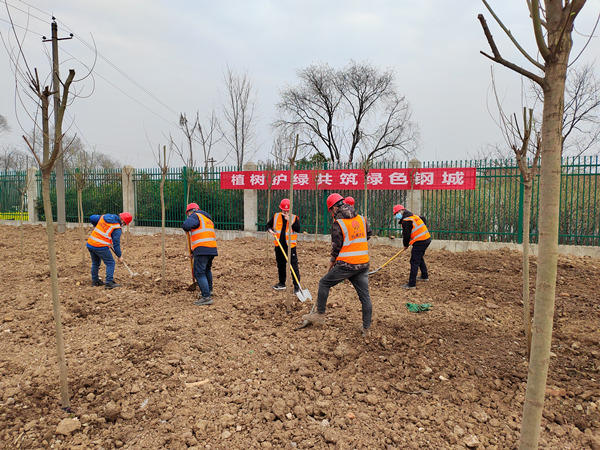 陜煤建設(shè)漢中分公司開(kāi)展“擁抱春天，播種綠色“主題植樹(shù)活動(dòng)
