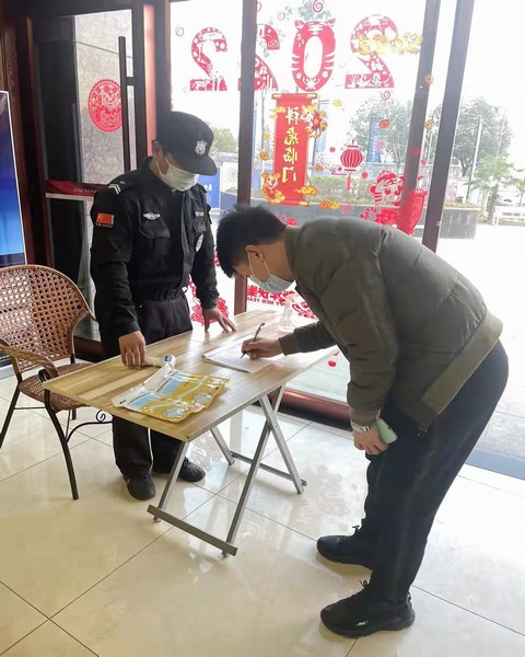 建設集團大秦置業(yè)公司紀委監(jiān)督執(zhí)紀保障防疫工作落實落細