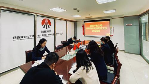 陜煤建設(shè)集團(tuán)項(xiàng)目開發(fā)公司：踐行“初心”，將疫情使命擔(dān)在肩上