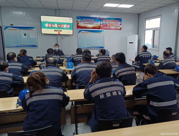 陜煤建設(shè)洗選煤運(yùn)營公司紅柳林洗煤廠項(xiàng)目部：運(yùn)用“視覺影響力”保安全、促生產(chǎn)