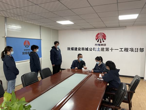 陜煤建設(shè)韓城分公司土建十一項(xiàng)目部：不負(fù)韶華 砥礪前行，曬出優(yōu)異“成績(jī)單”