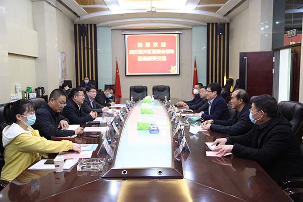 西安經開區(qū)管委會白濤一行到陜煤建設交流座談