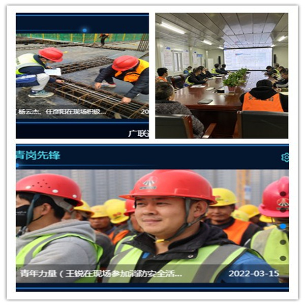 陜煤建設咸陽分公司灃西新城第五學校項目青年培養(yǎng)正當時