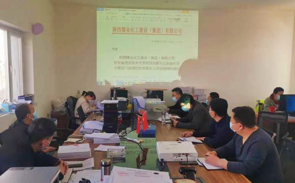 陜煤建設(shè)銅煤公司第八項(xiàng)目部：嚴(yán)明紀(jì)律強(qiáng)管理，推進(jìn)專項(xiàng)整治出成效