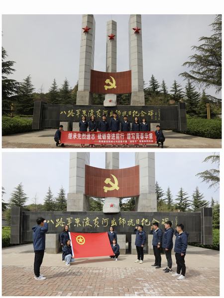 繼承先烈遺志 砥礪奮進(jìn)前行 譜寫(xiě)青春華章