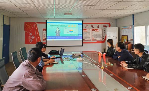 陜煤建設(shè)銅煤公司基層黨支部開(kāi)展“健康與我同在，安全與我同行”主題黨日活動(dòng)
