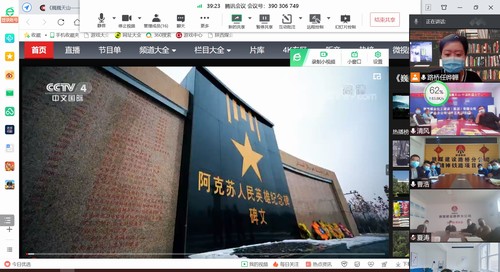 陜煤建設(shè)路橋分公司：厲兵秣馬強(qiáng)技能，“云端”培訓(xùn)學(xué)不停