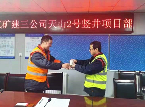 陜煤建設(shè)礦建三公司天山項(xiàng)目部：青“初遇”藍(lán)，一“建”傾心