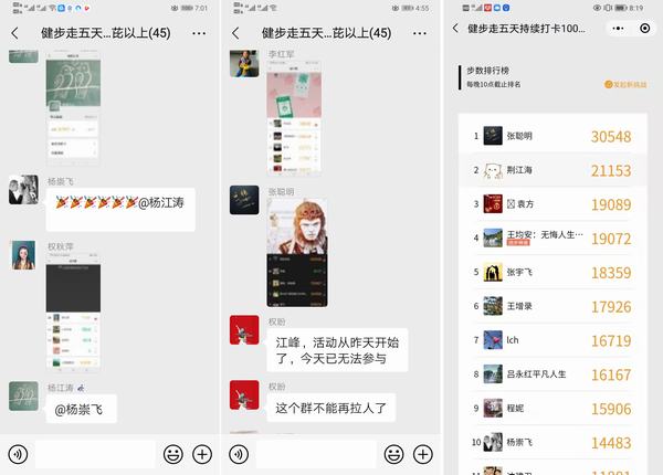 陜煤建設(shè)洗選煤運(yùn)營(yíng)公司澄合山陽運(yùn)營(yíng)項(xiàng)目部：這個(gè)“五一”很別樣