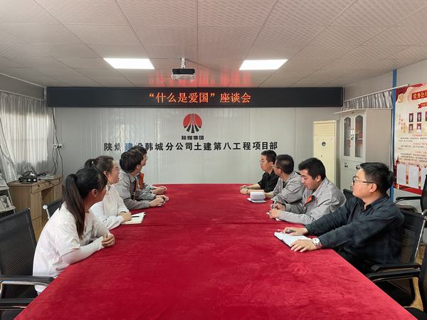 陜煤建設(shè)韓城分公司土建九項(xiàng)目部組織開展“五四”系列活動