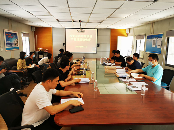 建設集團大秦置業(yè)公司藍山水岸項目順利通過建筑節(jié)能、綠色建筑工程專項驗收