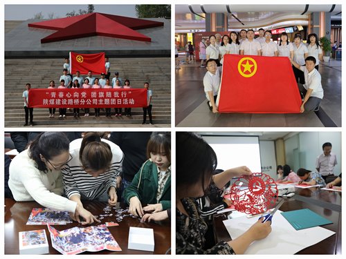 陜煤建設路橋分公司：“花朵”變“園丁”，用青春汗水灌溉文明之花盛開