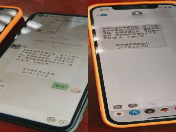 端午送“廉”風，棕香寄“廉”情