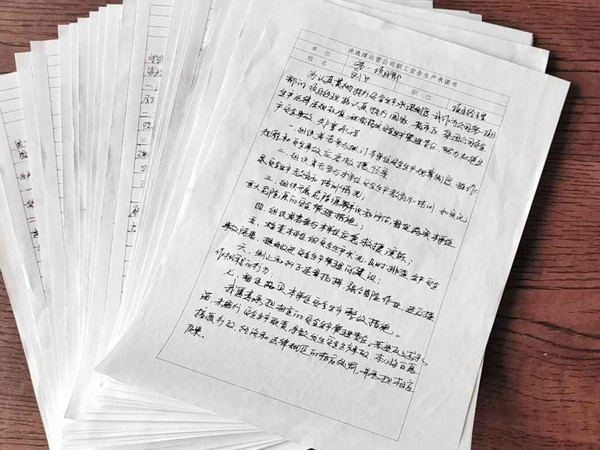 陜煤建設(shè)洗選煤運(yùn)營公司第一項(xiàng)目部：規(guī)范安全生產(chǎn)管理，建立安全長效機(jī)制