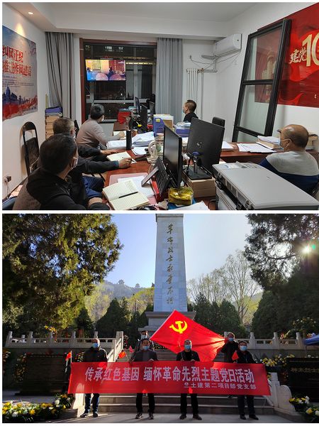 陜煤建設天工公司土建二部黨風廉政建設系列活動持續(xù)推進