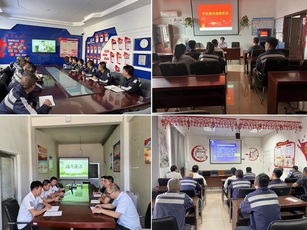 陜煤建設洗選煤運營公司：粽葉飄香端午至，廉潔提醒記于心