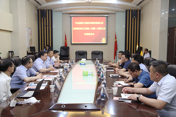 中冶賽迪工程技術(shù)股份有限公司到陜煤建設(shè)座談交流