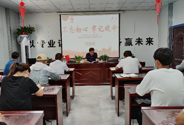 陜煤建設(shè)機(jī)電安裝公司廉政黨課進(jìn)基層 讓紀(jì)律規(guī)矩挺起來(lái)