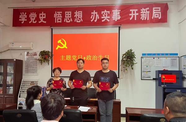 陜煤建設(shè)洗選煤運(yùn)營(yíng)公司澄合山陽(yáng)運(yùn)營(yíng)項(xiàng)目部:“政治生日”激勵(lì)黨員踔厲奮發(fā)