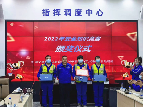 陜煤建設(shè)礦建三公司天山項(xiàng)目部參加甲方舉辦的安全知識(shí)競賽獲獎(jiǎng)