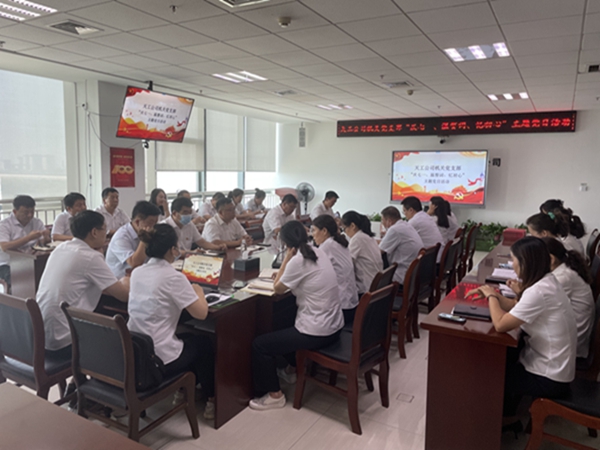 陜煤建設(shè)天工公司機(jī)關(guān)黨支部開(kāi)展“慶七一、溫誓詞、憶初心”主題黨日活動(dòng)