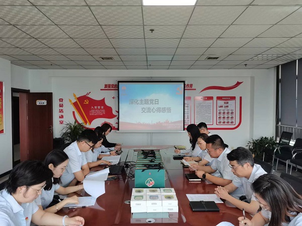 陜煤建設(shè)綠宇公司： 開(kāi)展“深化主題黨日，交流心得感悟”分享會(huì)