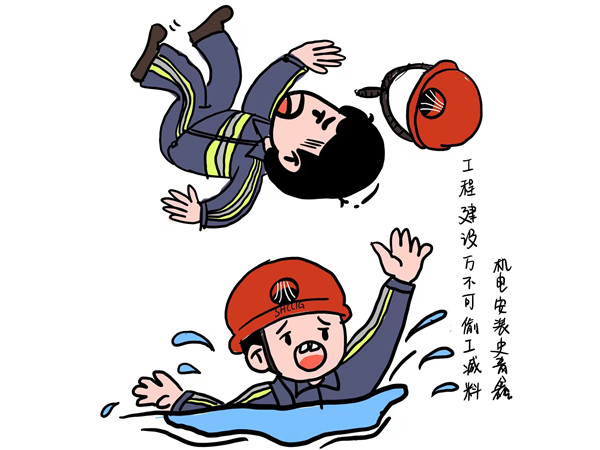 “畫(huà)”說(shuō)廉潔，做陜煤建設(shè)“清廉”人