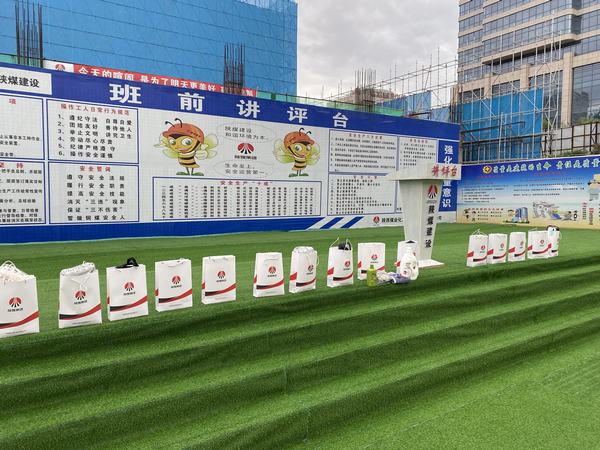 陜煤建設(shè)銅煤公司：第五項(xiàng)目部安全“小積分”激勵(lì)生產(chǎn)“大作為”