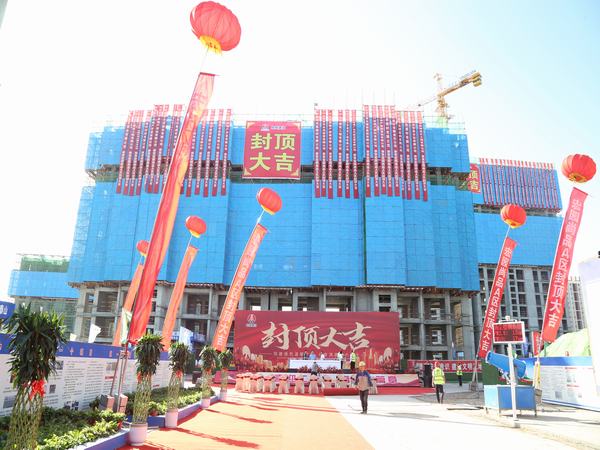 禮炮報(bào)喜，宏園尚品A區(qū)項(xiàng)目3#、4#喜封頂