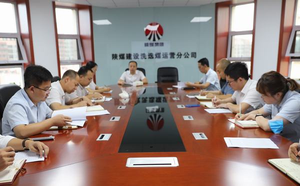 陜煤建設(shè)洗選煤運(yùn)營公司：“步步為營” 扎實推進(jìn)紀(jì)律教育學(xué)習(xí)宣傳月活動