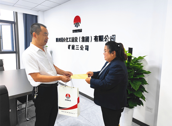 陜煤建設礦建三公司：金秋助學 彰顯企業(yè)擔當