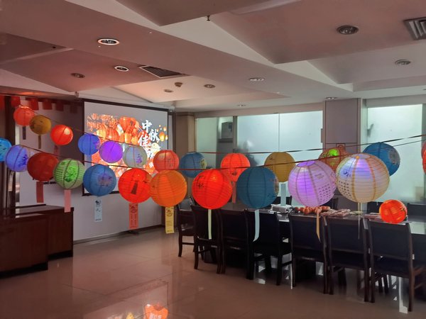 又是花好月圓日，共度人間好時節(jié)