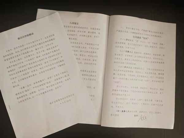 陜煤建設(shè)煤礦運營服務(wù)分公司:漫畫、書函雙提醒繃緊中秋廉潔弦