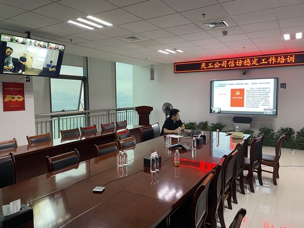 陜煤建設(shè)天工公司：根源把控穩(wěn)信訪，抽絲剝繭化矛盾