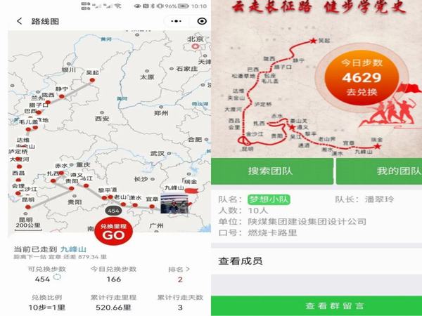 陜煤建設(shè)設(shè)計(jì)研究院：文武之道，一張一弛