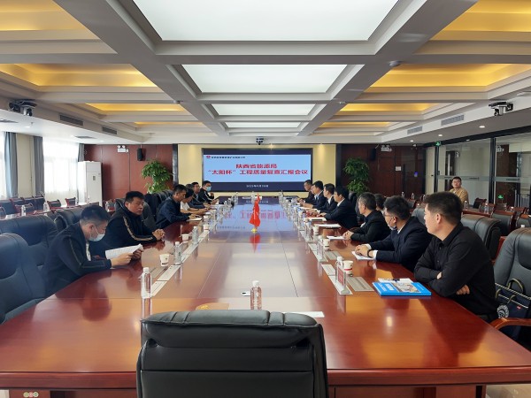 陜煤建設(shè)澄合分公司承建的曹家灘4#公寓樓工程順利通過煤炭行業(yè)“太陽杯”工程復審