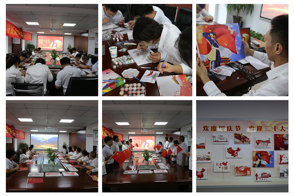 陜煤建設(shè)咸陽分公司開展多樣活動喜慶國慶