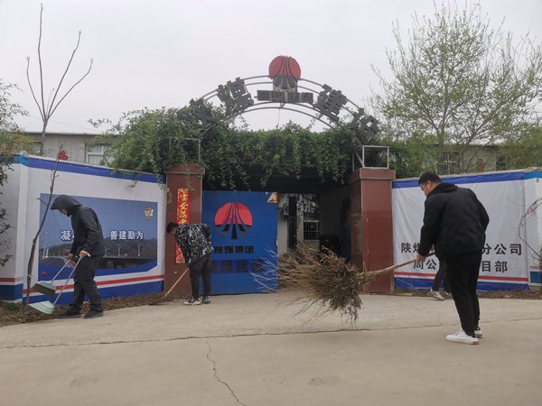 陜煤建設(shè)路橋分公司渭南項(xiàng)目部：文明先行大掃除，踐行光盤新“食”尚