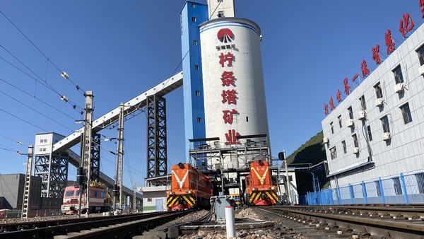 陜煤建設(shè)洗選煤運營公司檸條塔運營項目部：員工奮勇爭先，智能彰顯新績！