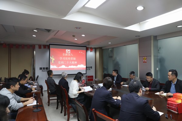 陜煤建設路橋分公司“學、宣、行”學好黨的二十大精神