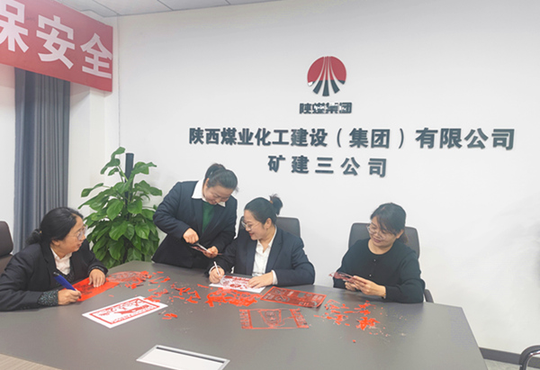 陜煤建設(shè)礦建三公司:當(dāng)消防遇上刻紙,會擦出什么樣的“火花”