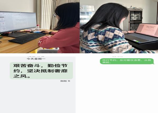 陜煤建設(shè)西北分公司：厲行節(jié)約，反對浪費(fèi)，節(jié)約糧食從每一餐做起