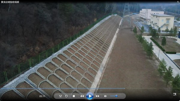 陜煤建設(shè)路橋分公司神渭管道修繕工程邊坡治理工程順利通過(guò)線上竣工驗(yàn)收