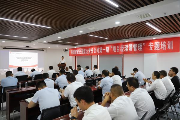 陜煤建設(shè)洗選煤運營公司：360度全方位培訓(xùn)提升職工素質(zhì)
